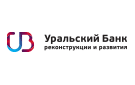 Уральский Банк Реконструкции и Развития: доходность карт «Максимум» снижена